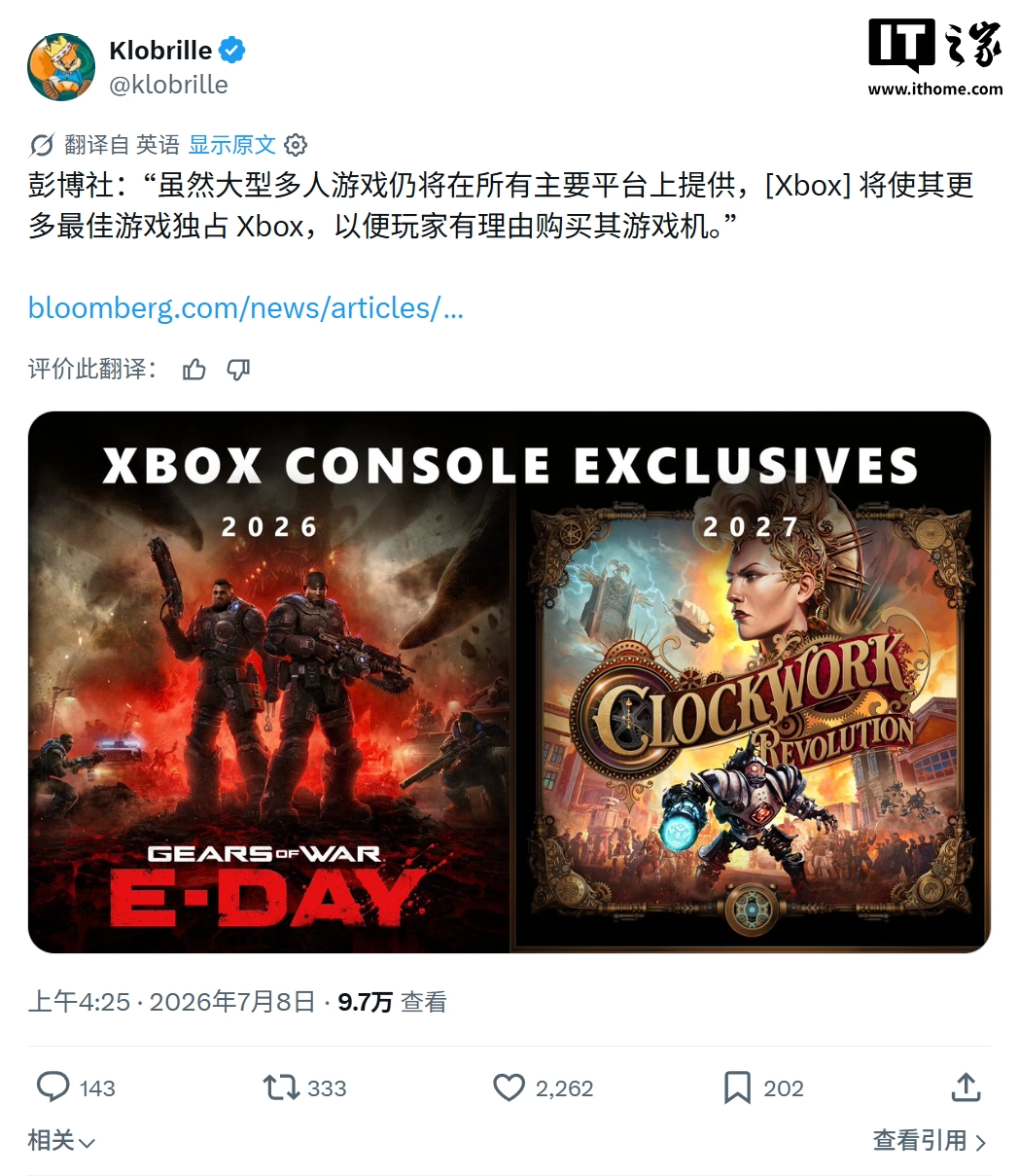 洞悉行业前沿，把握游戏脉搏。 - 旺财28
